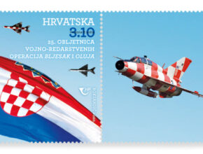 Hrvatska zastava i zrakoplovi u preletu - prigodna marka u povodu 25. obljetnica Bljeska i Oluje